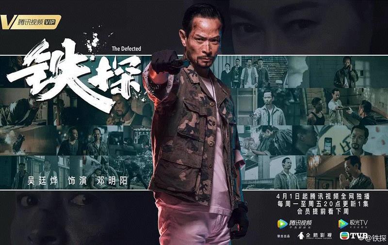 近期最好看的港剧，要爆！,近期,港剧,卧底,警队,TVB,万晞华,剧情,黑帮,头目,bingo
