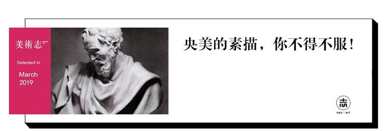 别看我线条乱，可我形体很准！,形体,vince,END