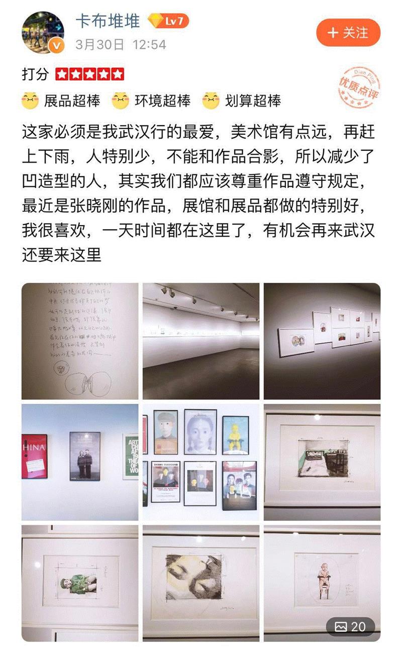 打卡 | 原来你是这样的张晓刚,张晓刚,艺术档案,四川美术学院,文献,云南省,昆明市,教授,记忆,影子,文本