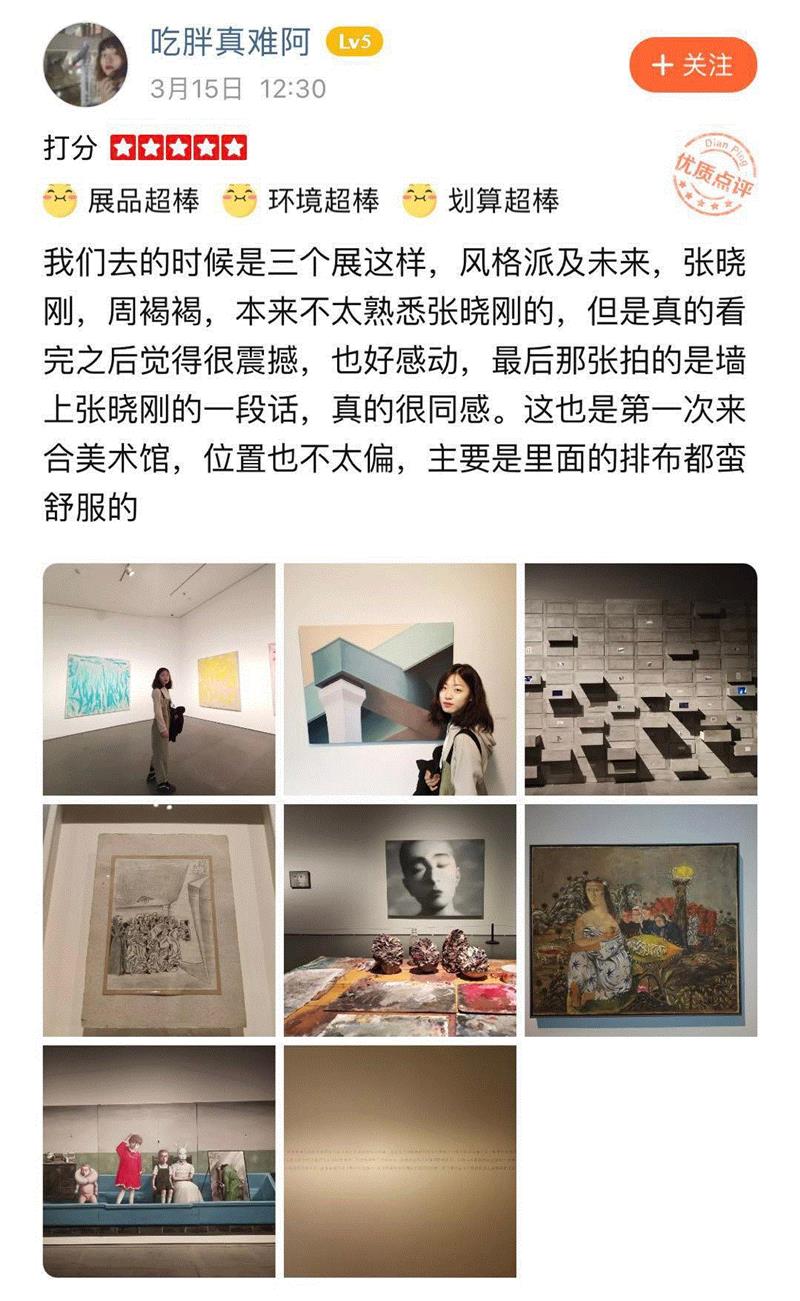 打卡 | 原来你是这样的张晓刚,张晓刚,艺术档案,四川美术学院,文献,云南省,昆明市,教授,记忆,影子,文本