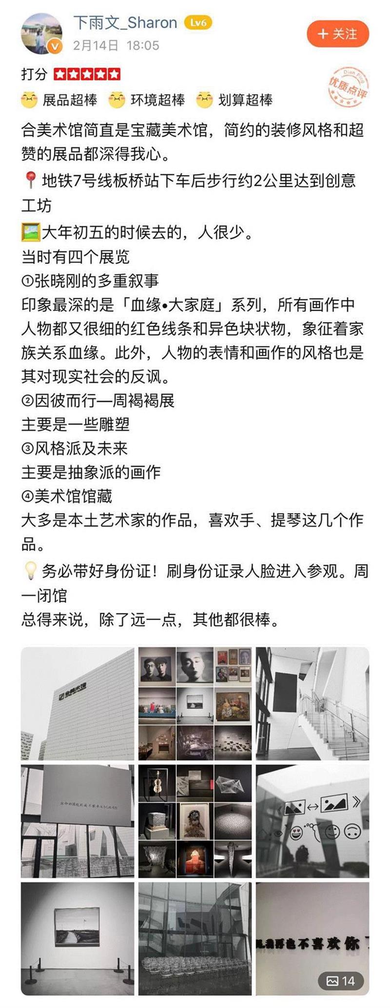 打卡 | 原来你是这样的张晓刚,张晓刚,艺术档案,四川美术学院,文献,云南省,昆明市,教授,记忆,影子,文本