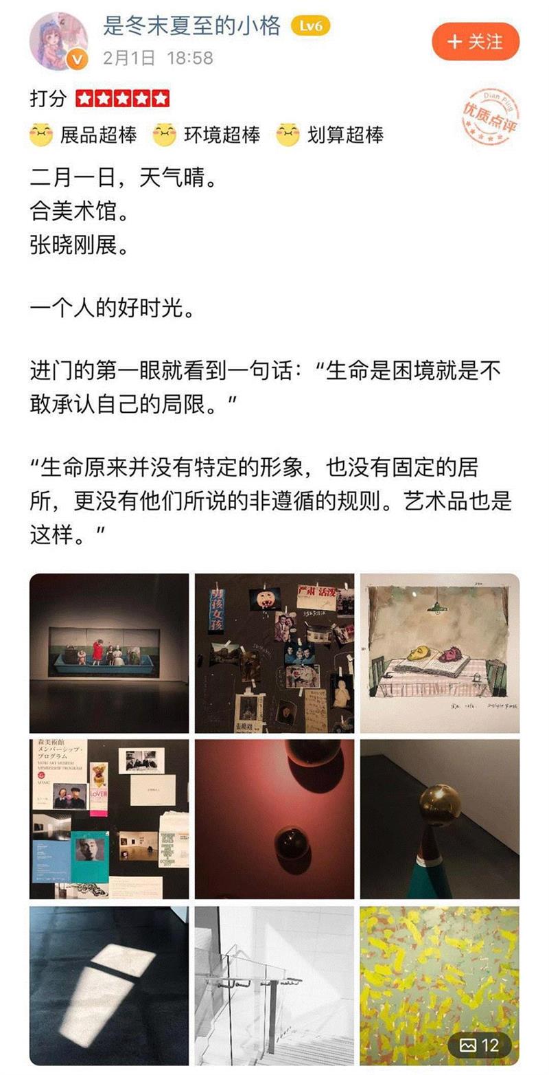 打卡 | 原来你是这样的张晓刚,张晓刚,艺术档案,四川美术学院,文献,云南省,昆明市,教授,记忆,影子,文本