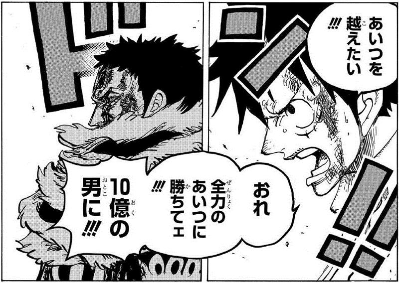 官宣！开票！Hello, ONE PIECE路飞来了! 草帽一伙要来上海！,PIECE,Hello,草帽一伙,儿童,以下,漫画,平日,法定节假日,日本,集英社