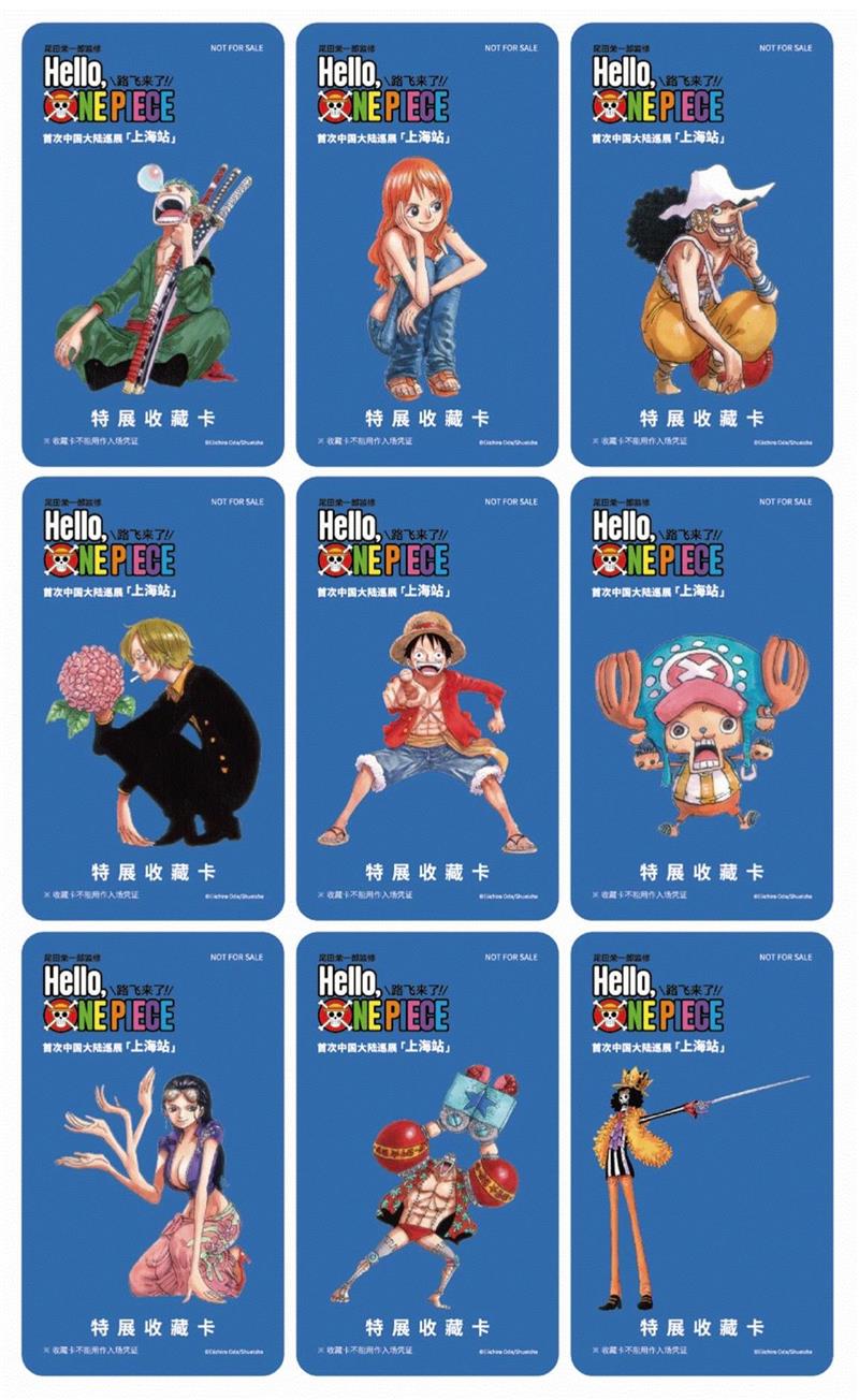 官宣！开票！Hello, ONE PIECE路飞来了! 草帽一伙要来上海！,PIECE,Hello,草帽一伙,儿童,以下,漫画,平日,法定节假日,日本,集英社