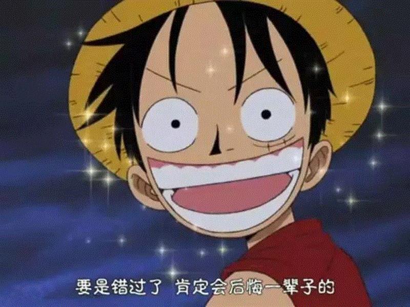 官宣！开票！Hello, ONE PIECE路飞来了! 草帽一伙要来上海！,PIECE,Hello,草帽一伙,儿童,以下,漫画,平日,法定节假日,日本,集英社