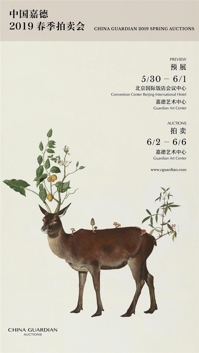【嘉德春拍】现代艺术专题:朱沅芷,朱沅芷,嘉德,现代主义,物体,经济,旧金山,浪潮,韵律,苏富比,街道