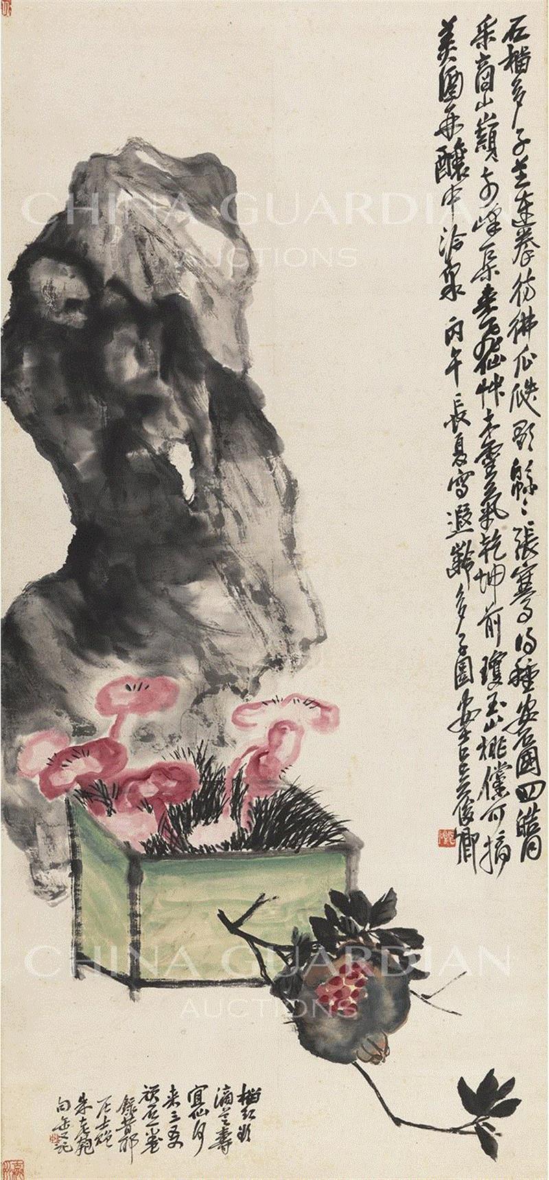吴昌硕 遐龄多子图,【嘉德春拍】奇峰集来 灵气乾坤——吴昌硕《遐龄多子》图,吴昌硕,嘉德,奇峰集,灵气,乾坤,遐龄多子,多子,丹青,石榴,遐龄