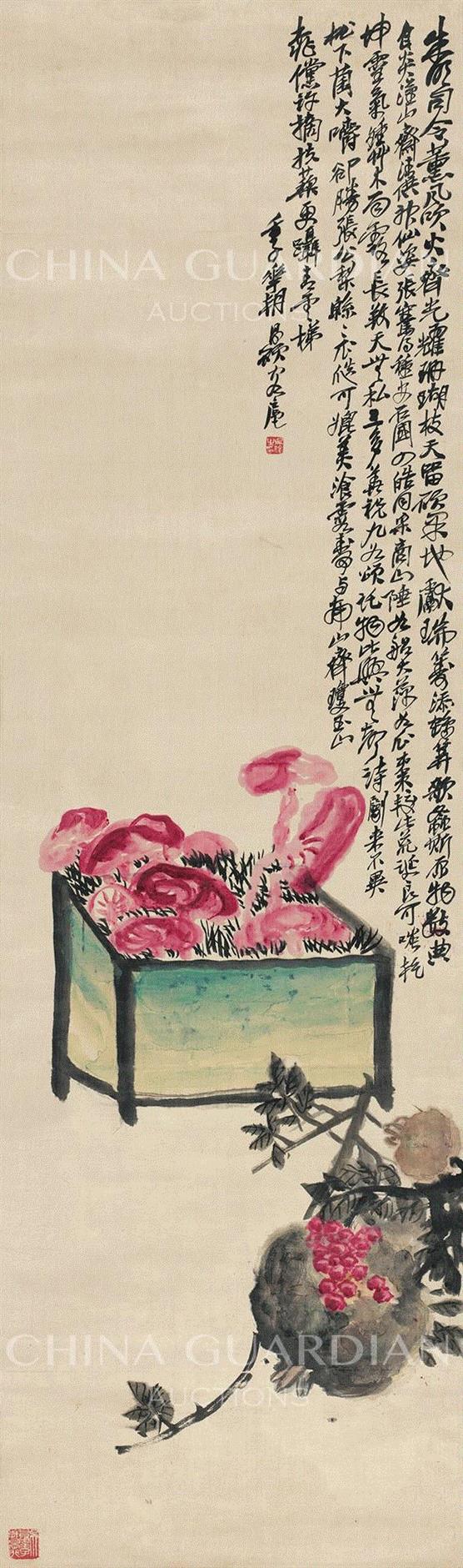 &nbsp; 吴昌硕&nbsp; 多子多寿&nbsp;,【嘉德春拍】奇峰集来 灵气乾坤——吴昌硕《遐龄多子》图,吴昌硕,嘉德,奇峰集,灵气,乾坤,遐龄多子,多子,丹青,石榴,遐龄
