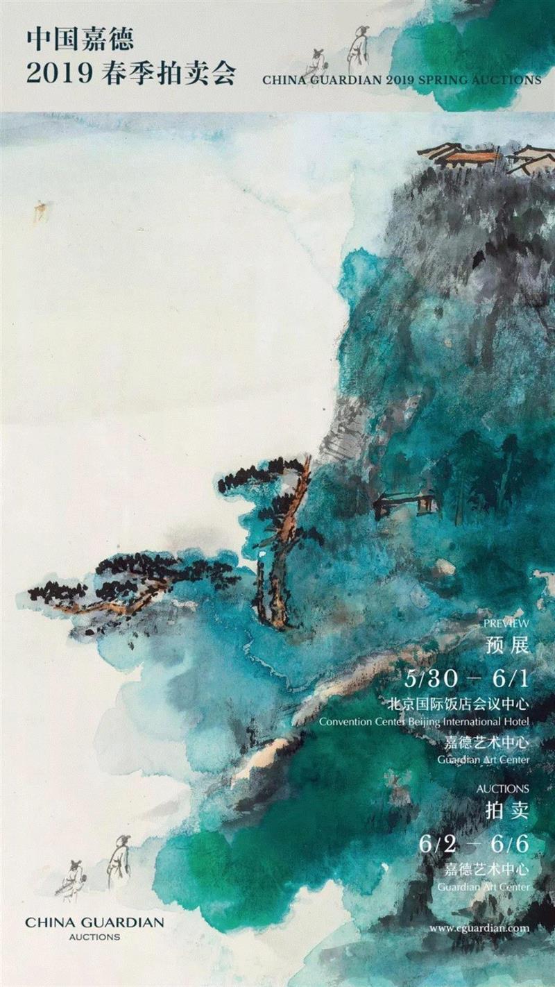 【嘉德春拍】奇峰集来 灵气乾坤——吴昌硕《遐龄多子》图,吴昌硕,嘉德,奇峰集,灵气,乾坤,遐龄多子,多子,丹青,石榴,遐龄