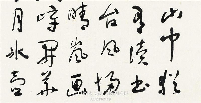 锦绣望长安——嘉德四季第54期拍卖征集西安站,嘉德,锦绣,西安站,拍卖会,西安,拍品,左右,全图,镜心,长安