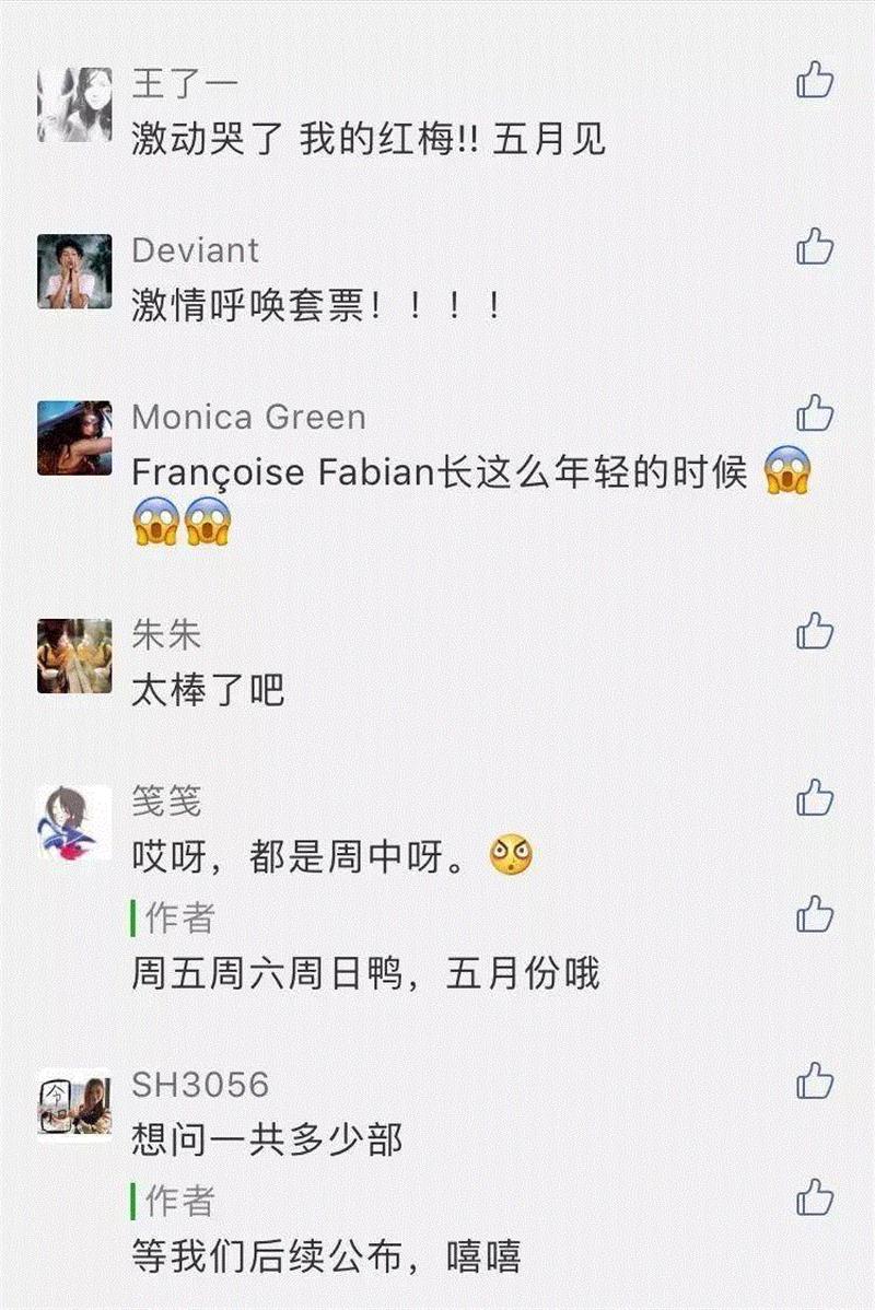 侯麦影展片单信息持续更新中！,侯麦,影展片,影展,片单,博君,电影,道德,疑问,影院,片目