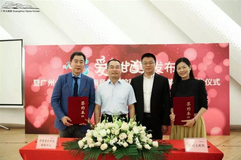 广州大剧院与星海音乐学院歌剧中心共建歌剧孵化基地，撬开本土歌剧制作的大门,歌剧,广州大剧院,星海音乐学院歌剧中心,基地,本土,星海音乐学院,爱之甘醇,舞台,主任,声乐