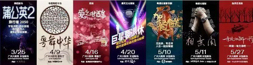 广州大剧院与星海音乐学院歌剧中心共建歌剧孵化基地，撬开本土歌剧制作的大门,歌剧,广州大剧院,星海音乐学院歌剧中心,基地,本土,星海音乐学院,爱之甘醇,舞台,主任,声乐