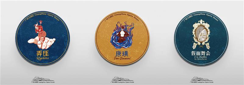 文创丨美物入怀,见证相遇,美物,文创丨,歌剧,预售价,花艺,材质,剧目,广州大剧院,舞台,假面舞会