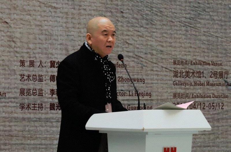 本次展览策展人、湖北美术馆馆长冀少峰致欢迎辞,