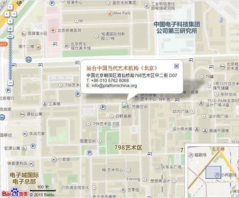 ！站台中国官邮变更通知 ！,站台,通知,官网,798艺术区,域名,官邮,官方,邮箱,朋友们,当前