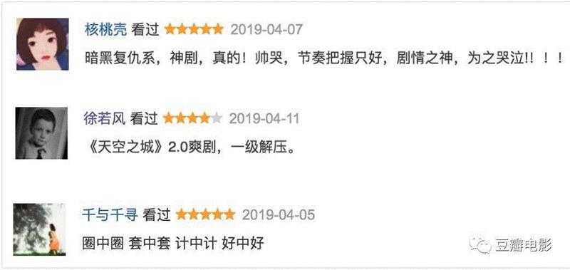 豆瓣9.1，今年最爽韩剧，非它莫属！,豆瓣,韩剧,罗利济,医生,科长,监狱,吴女士,权势,妈妈,李载焕