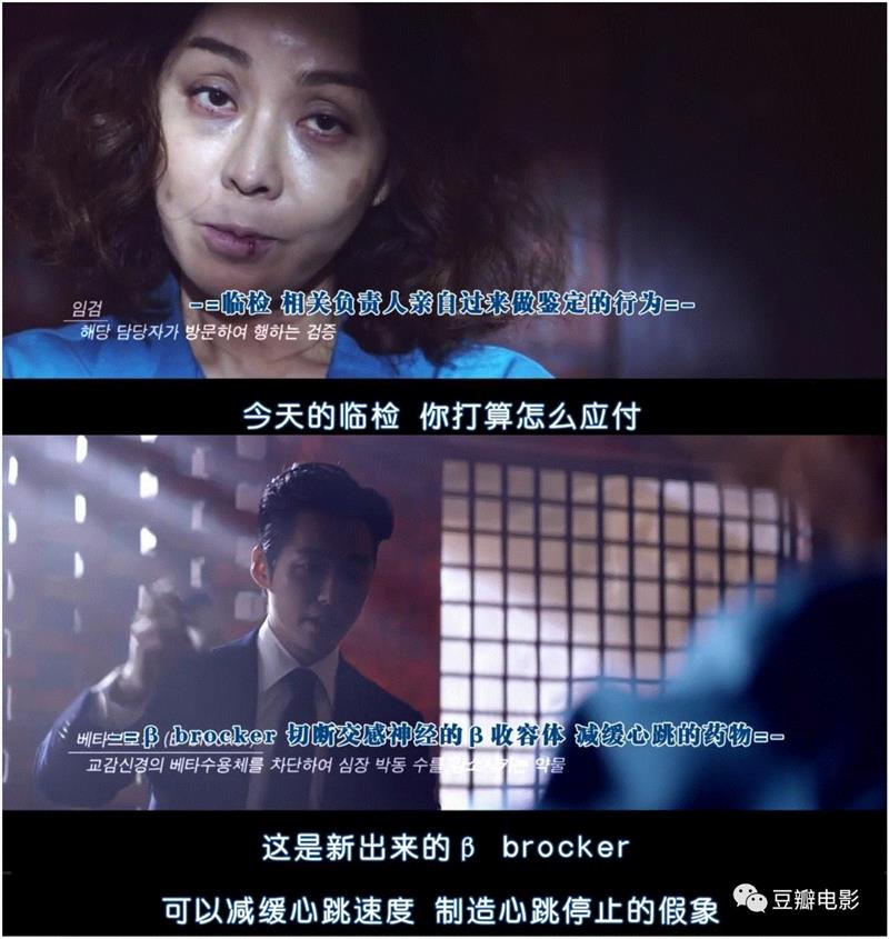 豆瓣9.1，今年最爽韩剧，非它莫属！,豆瓣,韩剧,罗利济,医生,科长,监狱,吴女士,权势,妈妈,李载焕