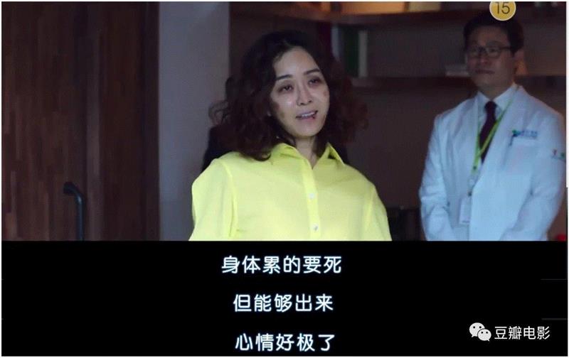 豆瓣9.1，今年最爽韩剧，非它莫属！,豆瓣,韩剧,罗利济,医生,科长,监狱,吴女士,权势,妈妈,李载焕