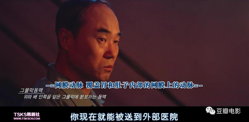 豆瓣9.1，今年最爽韩剧，非它莫属！,豆瓣,韩剧,罗利济,医生,科长,监狱,吴女士,权势,妈妈,李载焕
