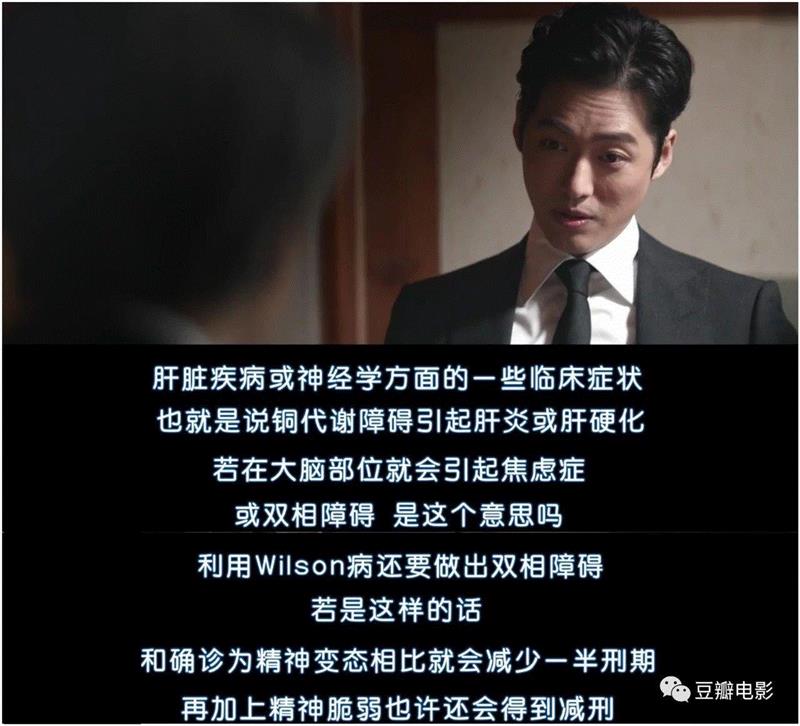 豆瓣9.1，今年最爽韩剧，非它莫属！,豆瓣,韩剧,罗利济,医生,科长,监狱,吴女士,权势,妈妈,李载焕