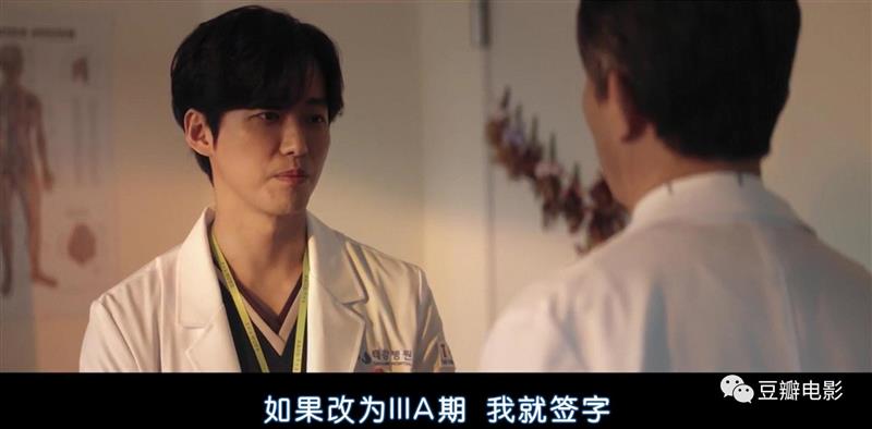 豆瓣9.1，今年最爽韩剧，非它莫属！,豆瓣,韩剧,罗利济,医生,科长,监狱,吴女士,权势,妈妈,李载焕