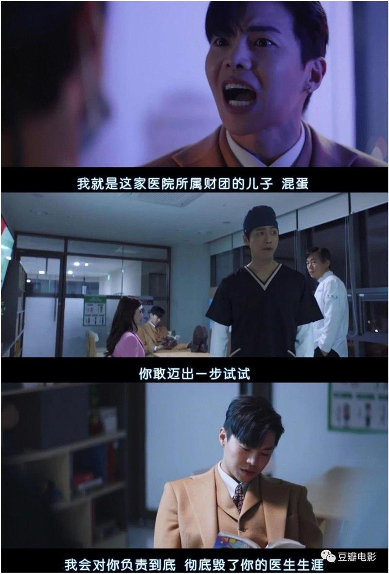 豆瓣9.1，今年最爽韩剧，非它莫属！,豆瓣,韩剧,罗利济,医生,科长,监狱,吴女士,权势,妈妈,李载焕