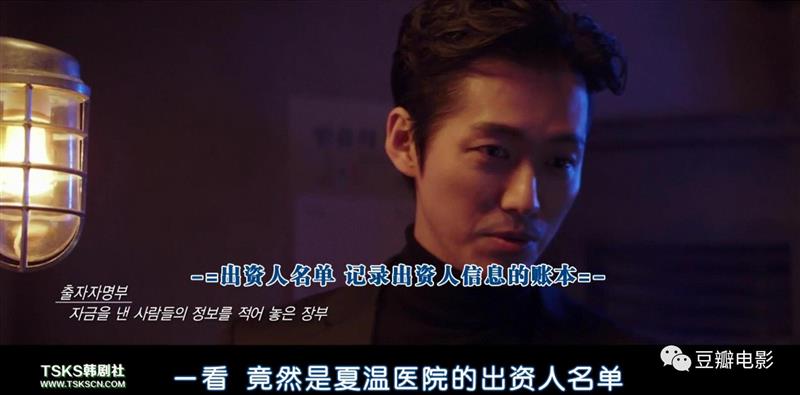 豆瓣9.1，今年最爽韩剧，非它莫属！,豆瓣,韩剧,罗利济,医生,科长,监狱,吴女士,权势,妈妈,李载焕