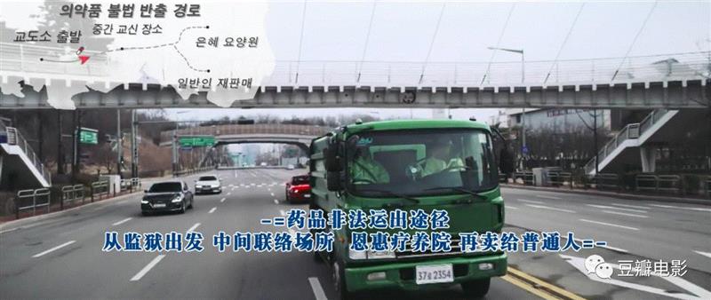 豆瓣9.1，今年最爽韩剧，非它莫属！,豆瓣,韩剧,罗利济,医生,科长,监狱,吴女士,权势,妈妈,李载焕