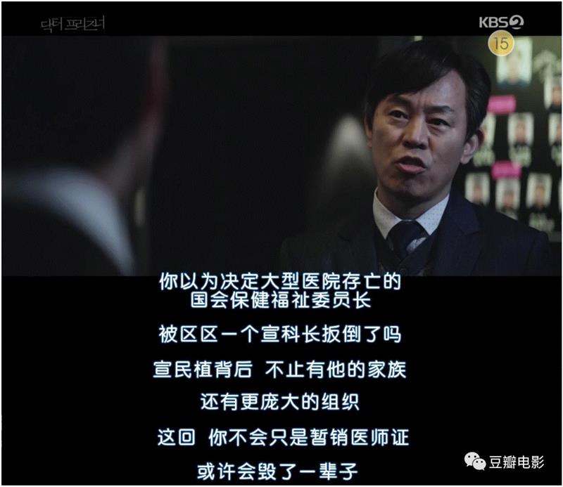 豆瓣9.1，今年最爽韩剧，非它莫属！,豆瓣,韩剧,罗利济,医生,科长,监狱,吴女士,权势,妈妈,李载焕