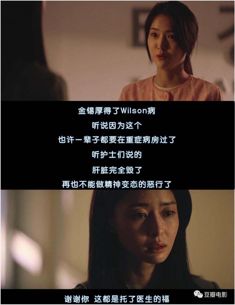 豆瓣9.1，今年最爽韩剧，非它莫属！,豆瓣,韩剧,罗利济,医生,科长,监狱,吴女士,权势,妈妈,李载焕