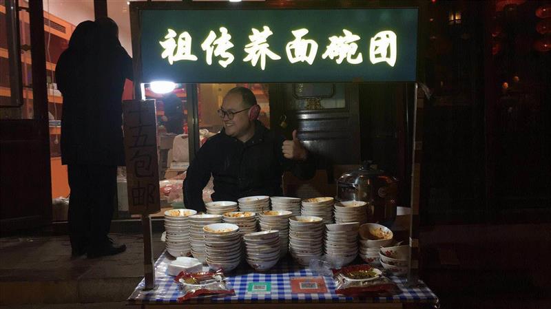 慈禧吃过的面,你今天也能吃,慈禧,平遥,牛肉,火锅,碗秃,栲栳栳,山西,铜炉,博物馆,厨刀