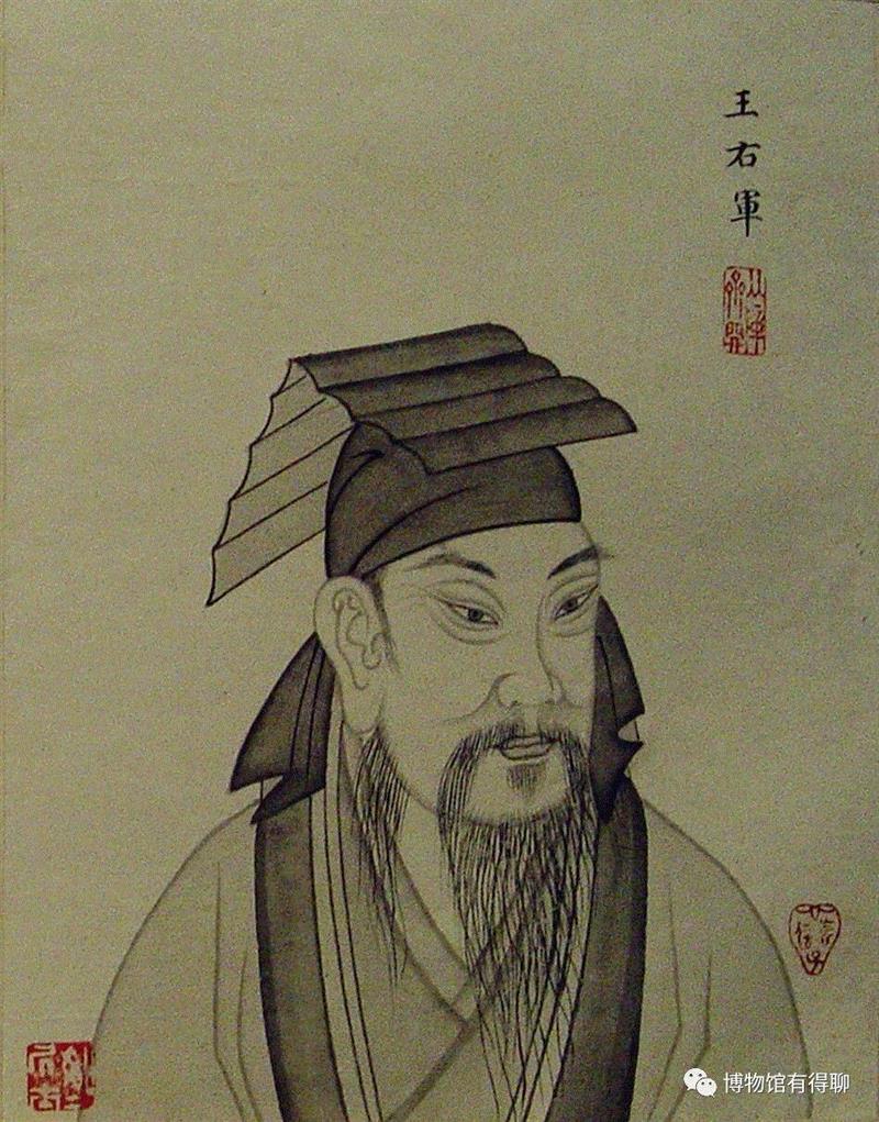 ▲王右军像  佚名作  北京故宫博物院藏,五一游学丨诗书画中的文人生命履痕：绍兴、南浔、松江游学（5月1日—5月4日）,绍兴,游学丨诗书画,履痕,南浔,松江,游学,园林,鲁迅,莲花庄,王羲之