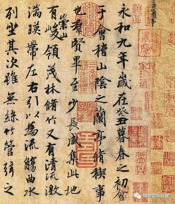 ▲兰亭集序（局部）  （晋）王羲之作（传）  北京故宫博物院藏,五一游学丨诗书画中的文人生命履痕：绍兴、南浔、松江游学（5月1日—5月4日）,绍兴,游学丨诗书画,履痕,南浔,松江,游学,园林,鲁迅,莲花庄,王羲之
