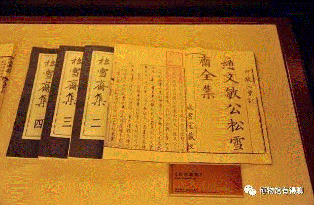 五一游学丨诗书画中的文人生命履痕：绍兴、南浔、松江游学（5月1日—5月4日）,绍兴,游学丨诗书画,履痕,南浔,松江,游学,园林,鲁迅,莲花庄,王羲之