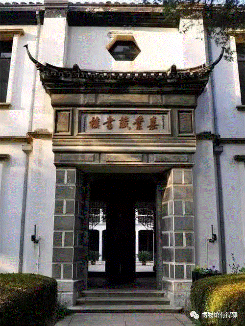  ,五一游学丨诗书画中的文人生命履痕：绍兴、南浔、松江游学（5月1日—5月4日）,绍兴,游学丨诗书画,履痕,南浔,松江,游学,园林,鲁迅,莲花庄,王羲之