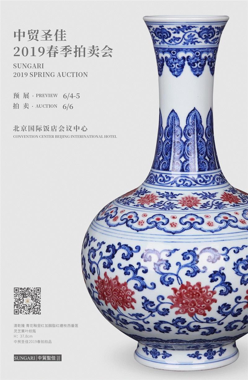 圣佳艺文志丨铸在铜镜上的山水人物画,人物,铜镜,圣佳艺文志丨,罗汉,佛教,人物画,罗汉画,绘画,此镜,罗汉渡海