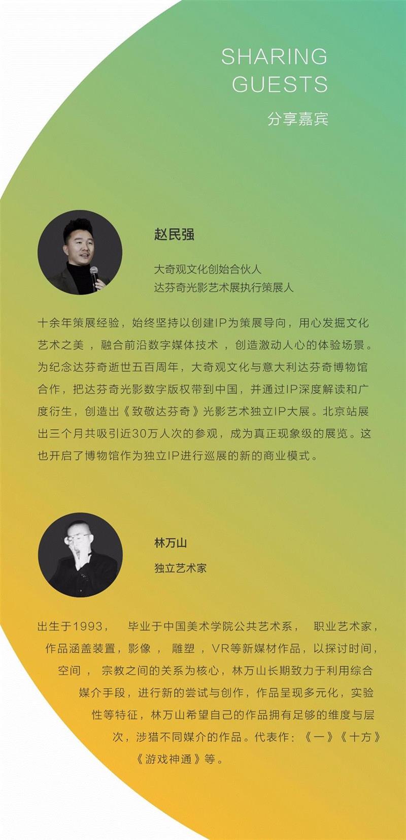 活动赠票 | 数艺之友咖啡馆北京站,数艺之友咖啡馆,北京站,客服,地点,北京市,西城区,南新华街,袈蓝,虎坊桥,地铁站