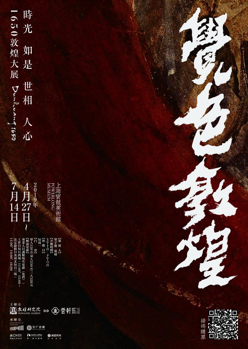PowerLong 看 | 靠什么撼动艺术圈？金载容说，甜甜圈,甜甜圈,金载容,Power,Long,雕塑,儿童,宝龙美术馆,艺术史,草间弥生,展期