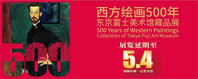 PowerLong 看 | 靠什么撼动艺术圈?金载容说,甜甜圈,甜甜圈,金载容,Power,Long,雕塑,儿童,宝龙美术馆,艺术史,草间弥生,展期