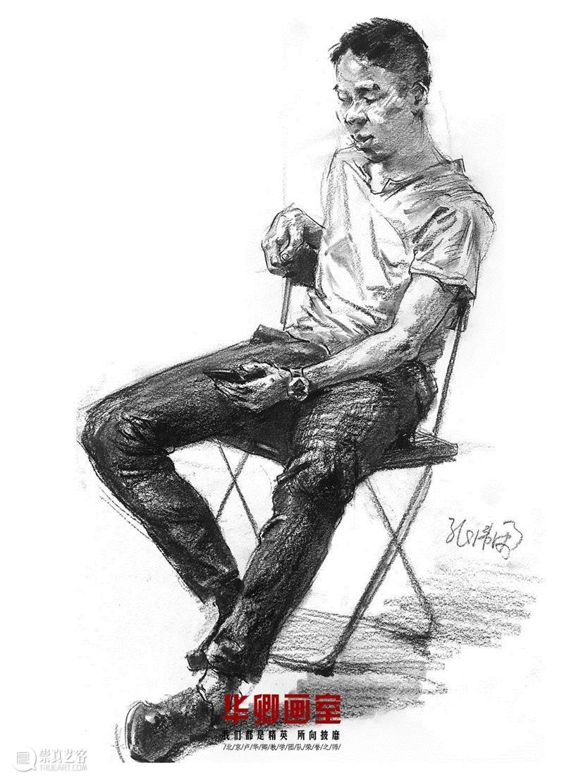 艺考最遗憾的事：我只考了清华第二名。,清华,艺考,张同学,画室,小志,应届生,张祎潇,美院,华卿画室,风雨