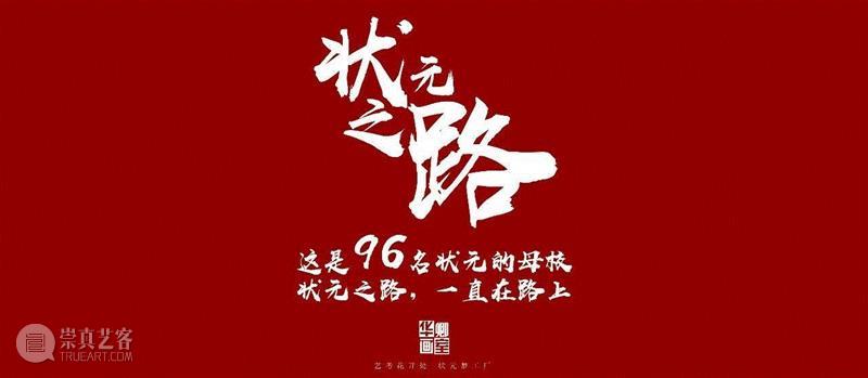 艺考最遗憾的事：我只考了清华第二名。,清华,艺考,张同学,画室,小志,应届生,张祎潇,美院,华卿画室,风雨