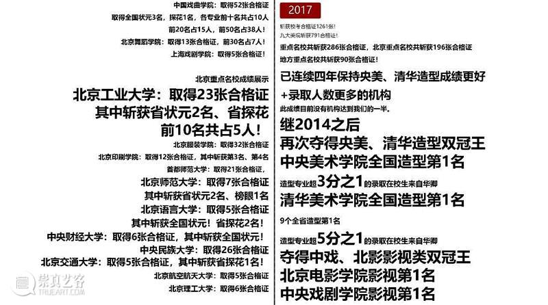 艺考最遗憾的事：我只考了清华第二名。,清华,艺考,张同学,画室,小志,应届生,张祎潇,美院,华卿画室,风雨