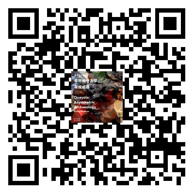 美术馆里的“黑洞”现场：天顶壁画的碎片是未来主义吗？,黑洞,美术馆,天顶,壁画,尤拉,昊美术馆,HOW,宇宙,考古学,地层