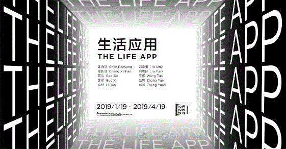 美术馆里的“黑洞”现场：天顶壁画的碎片是未来主义吗？,黑洞,美术馆,天顶,壁画,尤拉,昊美术馆,HOW,宇宙,考古学,地层