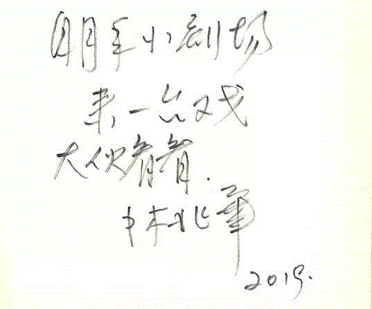 林展回归!《龙的忧郁》《伪君子》将在北京天桥艺术中心上演,林展,北京天桥艺术中心,伪君子,龙的忧郁,戏剧,林兆华,邀请展,导演,肯恩,剧目