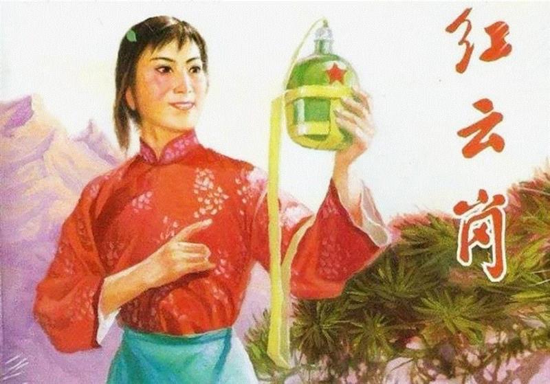 京剧《红云岗》,【嘉德春拍】罕见关良巨制《红嫂图》亮相,关良,嘉德,巨制,红嫂图,红嫂,人物,河山,京剧,刘知侠,李子超