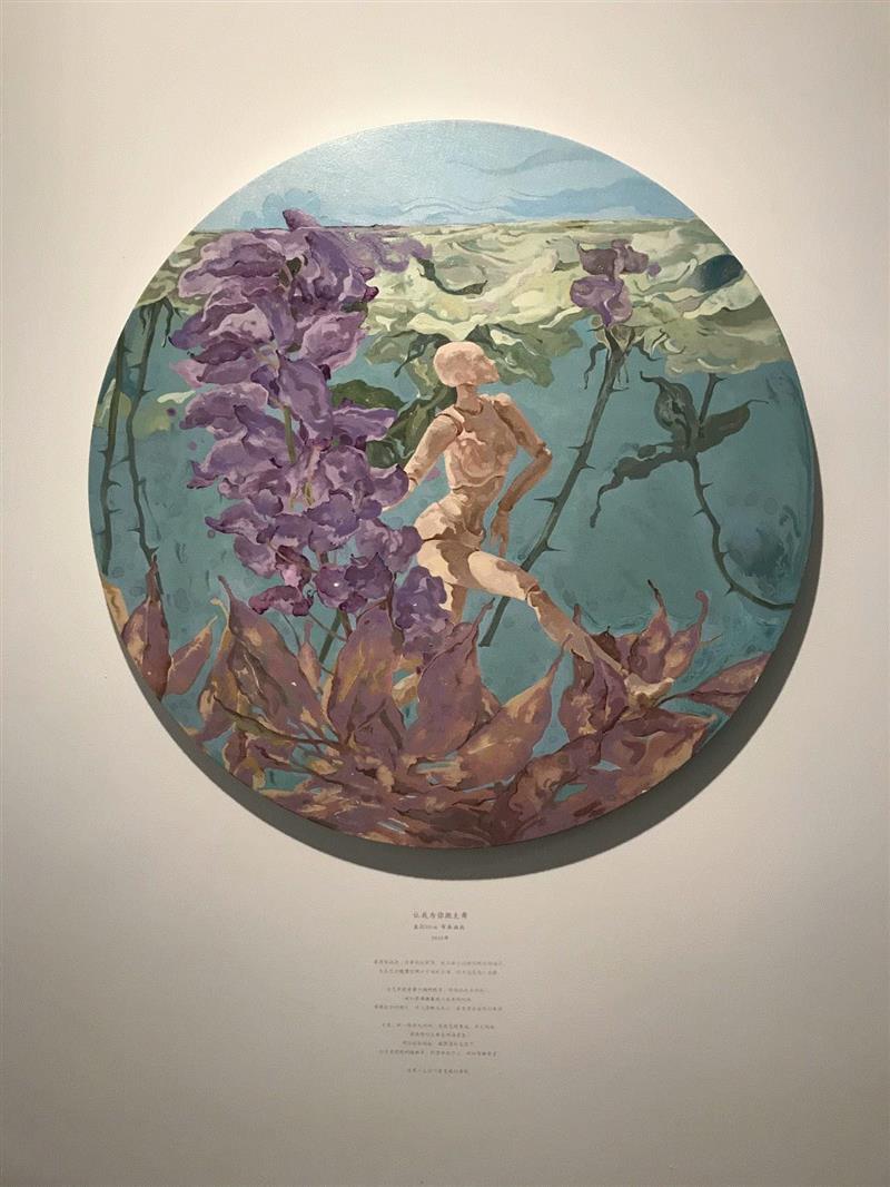 ▲让我为你跳支舞 李蕾 布面油画 直径88cm 2018,超级课堂丨武汉纺织大学学子来到合美术馆邂逅“我自己之歌”,合美术馆,武汉纺织大学,课堂,学子,李蕾,女性,油画,同学们,日记体,绘画