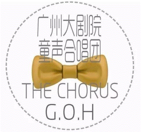 花城天籁X勃艮第佳音,童声天使带来最美“希望”,花城天籁,勃艮第,佳音,童声,天使,合唱团,广州大剧院,法国,广州大剧院童声合唱团,女童