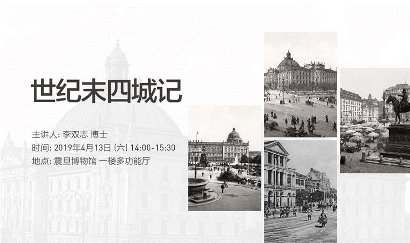 本周活动预告丨周五夜唱、周六文化讲座、周日手作工艺、艺术心理学,工艺,手作,艺术心理学,震旦博物馆,卡门,地点,玉石器,多功能厅,凌家滩,聚落